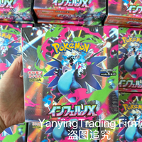 Boîte scellée Pokemond TCG version japonaise M2 Inferno Flame X Fire Dragon Series Collection Gift Box
