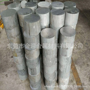6061 Aluminum Round Bars 37 To 44mm Mill Finish For Industrial Use - Product Image 4
