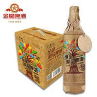 Bière artisanale originale Kingstar, bouteilles de 750 ml, boissons alcoolisées, 3,3 % ABV, goût naturel, style champagne, vente chaude, bars, usage personnel