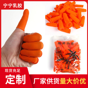 Ningning Latex Orange Textured Finger Cots Non-Sterile Disposable For Finger Protection Agriculture Forestry - Product Image 5
