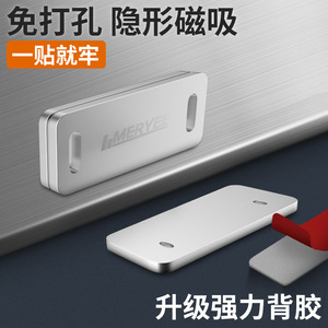 Butée de porte magnétique latérale en acier au carbone pour armoires coulissantes et portes cachées - Product Image 4