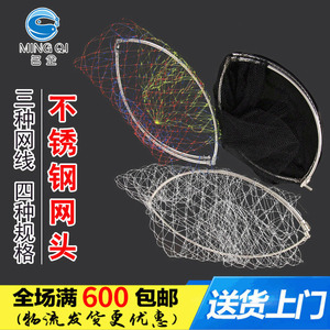 ตาข่ายดักปลาสแตนเลสแบบพับได้ สำหรับอุปกรณ์ตกปลา - Product Image 5