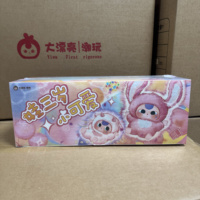 Série de Peluches Mignonnes pour Bébé de Trois Ans, Boîte Mystère, Jouet Tendance, Poupée Créative