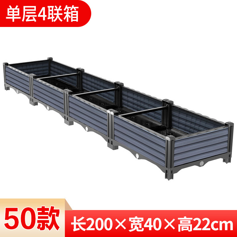 Single layer 4 header [200*40*22cm]]