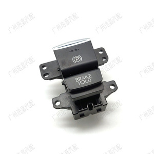Interruptor de Freno de Estacionamiento Electrónico Honda 35355-THA-H01 para Avancier URV, Botón Combinado P, Función Hold - Product Image 4