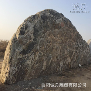 Escultura de piedra para exteriores, tallada a mano y personalizada, con diseño de paisaje 'Ola de Nieve' y 'Amor', para decoración de patio de villa. - Product Image 2