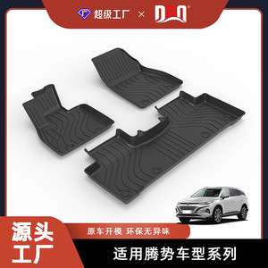 Alfombrillas de coche TPE a medida para Denza N7 N8, semicerradas, texturizadas, ecológicas, moldeadas en una sola pieza - Product Image 5