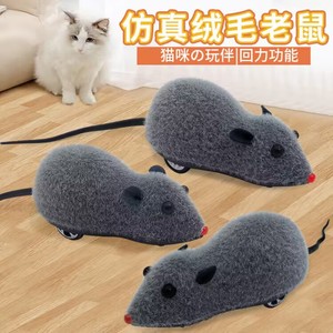 Jouet pour chat en peluche Deng Mei, souris à tirer, coloré et interactif - Product Image 4