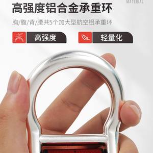 Arnés de Cuerpo Completo Xinda, Capacidad de Carga de 2200 kg, Anillos en D de Acero Inoxidable, Longitud Ajustable, Equipo de Seguridad para Escalada en Roca - Product Image 4