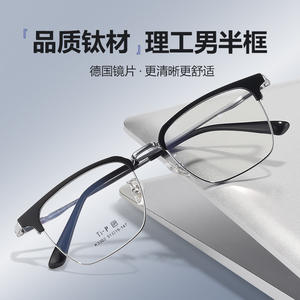 Monturas de Gafas Cuadradas Tpb 3302, Montura Completa de Aleación, Unisex, Lentes de Resina Anti-UV - Product Image 3