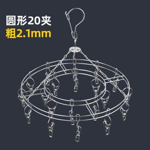 Jinxian Stainless Steel <b>Clothes</b> Drying <b>Rack</b> Round 20 Clips Hook Type For Socks And <b>Clothes</b> - Product Image 2