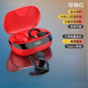 หูฟังบลูทูธ Sp16 แบบเกี่ยวหู บลูทูธ 5.3 ชาร์จแบบ Type C กันน้ำ IPX5 สำหรับเล่นกีฬา วิ่ง ไร้สาย แบตเตอรี่ใช้งานได้ยาวนาน - Product Image 1