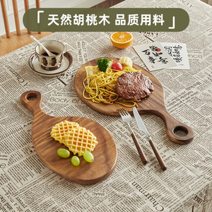 Solid Wood Walnut Chopping Board Rectangle Handle Kitchen Cutting <b>Block</b> For Bread Pizza Steak Fruit Serving Tray - Product Image 3