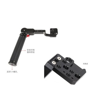 KAMPHO Support pour poignée de cardan réglable à 180 ° avec sabot froid pour DJI <span class=keywords><strong>Ronin</strong></span> <span class=keywords><strong>S</strong></span>/<span class=keywords><strong>SC</strong></span>/ RSC2 - Product Image 6