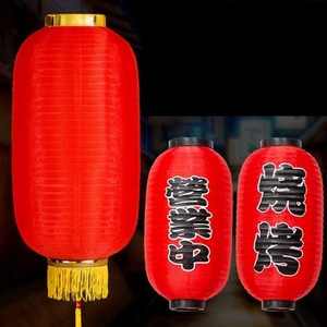 Đèn Lồng Lụa X040 Màu Đỏ Hình Bầu, Đèn Lồng Giấy Làm Từ Nylon Chống Thấm Nước, Trang Trí Tiệc Nướng, Lẩu, Đèn Lồng Giấy Nhật Bản - Product Image 4