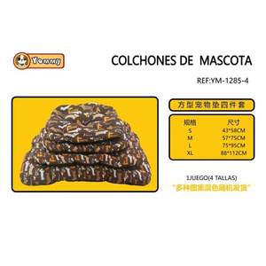 Set di Quattro Pezzi Imbottiti in Cotone CYM1285 per Animali Domestici, per Letti Confortevoli - Product Image 1