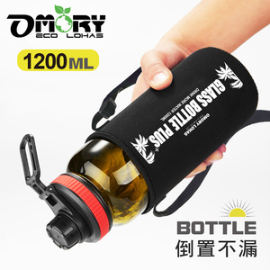 Botella de agua de vidrio OMORY de gran capacidad, 1200 ml, con bolsa, para fitness al aire libre. - Product Image 4