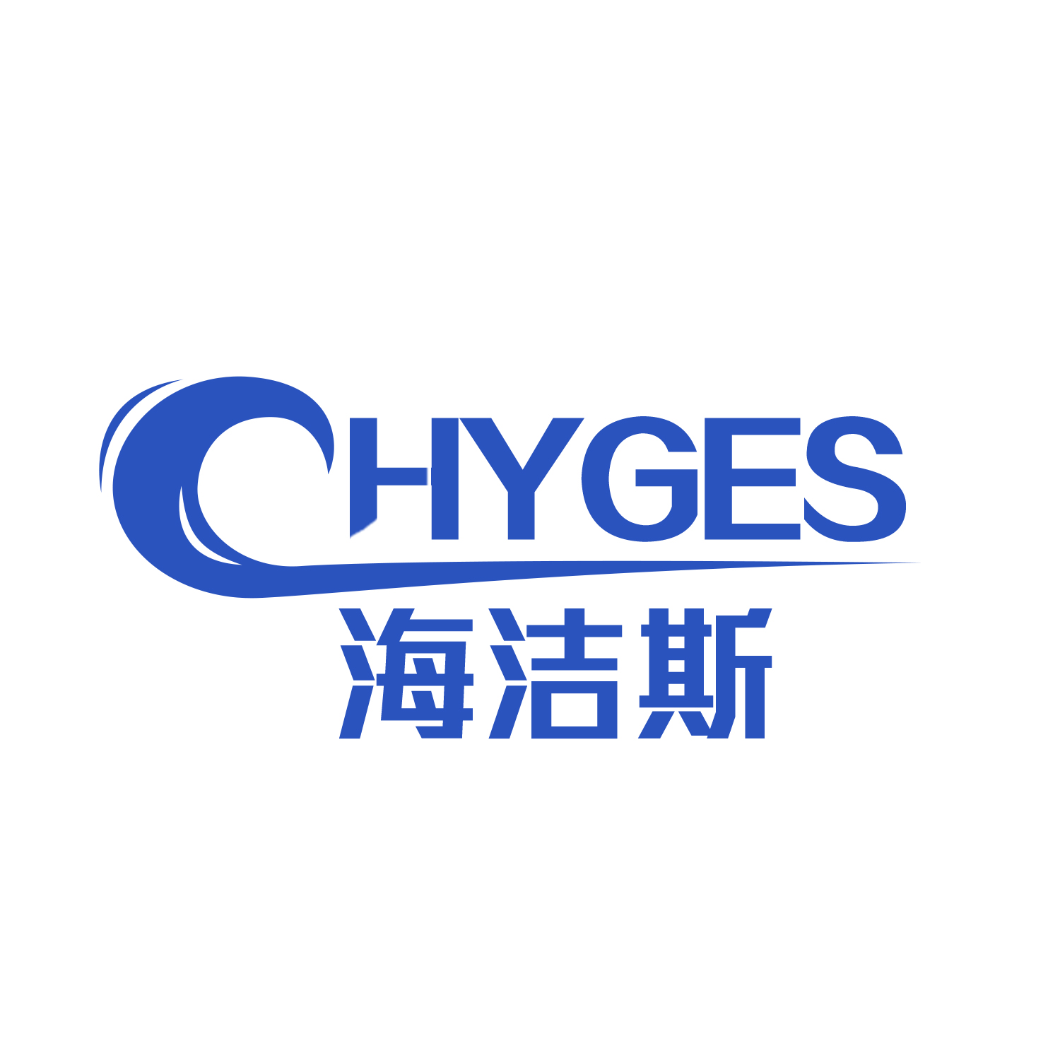 Hyges (Tianjin) hygienic products Co., LTD. logo