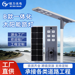 Farola Solar LED de Aleación de Aluminio para Montaje en Pared, Célula Solar Mono Si, Control Remoto, Garantía de 5 Años - Product Image 4