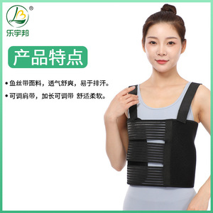 Adjustable Breathable <b>Back</b> Support <b>Brace</b> For Posture Correction And Rib Fixation Smlxl Black Fish Ribbon Material - Product Image 3