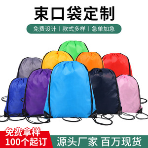 <b>Drawstring</b> <b>Backpacks</b> Polyester Blank Bags With Logo Printing For Clothing Packaging Unisex Heat Transfer Process - Product Image 5