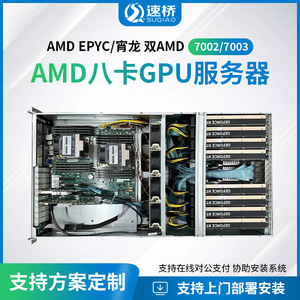 Serveur GPU double AMD 7K62 48 cœurs 96 threads avec huit cartes graphiques GeForce RTX 4090 24G pour services de base de données - Product Image 5