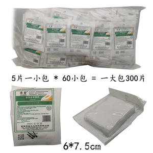 ผ้าก๊อซฆ่าเชื้อหัวซิน ขนาด 6x7.5 ซม. บรรจุแยกชิ้น 300 ชิ้นต่อแพ็ค สำหรับปิดแผล ทำจากฝ้ายบริสุทธิ์ - Product Image 2