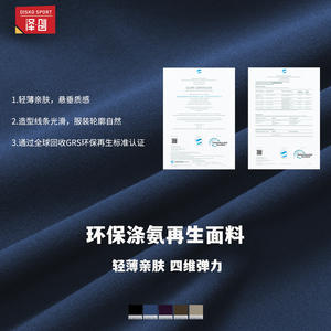 Camiseta de Yoga Ecológica Reciclada Disko Sport para Mujer, Sin Mangas, Cuello Redondo, Elástica en Cuatro Direcciones, Ligera y Transpirable, Ropa Deportiva - Product Image 1