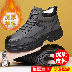 Chaussures d'hiver en coton chaud doublées de polaire pour hommes, noires et grises, à lacets, semelle épaisse, antidérapantes, imperméables, chaussures de sport décontractées, taille adulte 7032 - Product Image 5