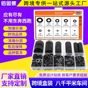 Flat Washers Set M2 10mm Outer Diameter Black Zinc Carbon Steel DIN Standard Boxed Assortment Kit For Screw Applications - Product Image 4
