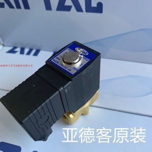 Vanne de commande pneumatique Airtac 2W030-08 AC110V, taille de port 1/4 po, 2 voies - Product Image 2
