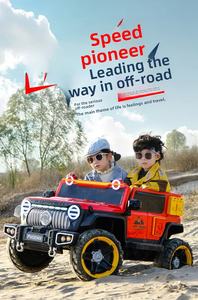 Yinglunkubao Yeni Model 4 Tekerlekli Şarj Edilebilir İki Kişilik Binilebilir Oyuncak Araba 5-7 Yaş Çocuklar İçin - Product Image 5