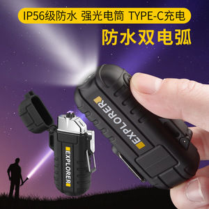 Encendedor de Arco Dual Recargable a Prueba de Agua Explorer, Linterna Tipo C, Portátil para Exteriores, Metálico y Resistente al Viento - Product Image 4