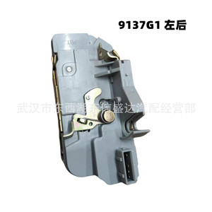 ชุดล็อคประตูเปอโยต์ 9135H3 ด้านหน้าซ้าย อะไหล่ทดแทน - Product Image 3