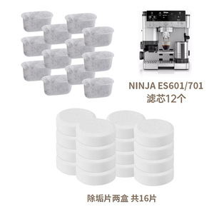 Tabletas de limpieza para máquinas de espresso, descalcificador de grado alimenticio para kit de mantenimiento de cafeteras - Product Image 2