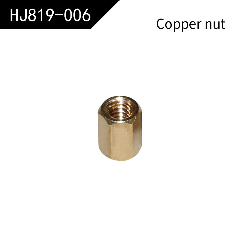 HJ819-006 Copper nut(819/821)