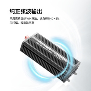 อินเวอร์เตอร์คลื่นไซน์บริสุทธิ์ Fc12 2Kw แรงดันไฟฟ้าขาเข้า 10.8-16.0Vdc แรงดันไฟฟ้าขาออก 220/230/240Vac สำหรับยานพาหนะ บ้าน รถบ้าน และแหล่งพลังงานเคลื่อนที่ - Product Image 3