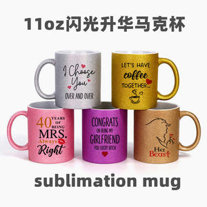 Ceramic Mug 301-400ml Sublimated <b>Glitter</b> Silver I Choose You Over And Over Gift For Presents - Product Image 4