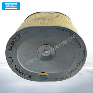 ไส้กรองอากาศ Atlas Copco รุ่น 1641004757 แบบกระบอก ทำจากกระดาษ สำหรับเครื่องอัดอากาศ - Product Image 1
