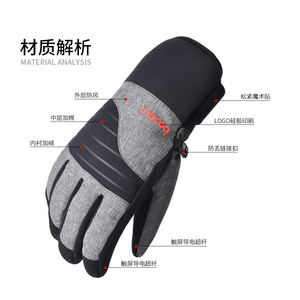 <b>Ski</b> Gloves Windproof Warm Fleece Touchscreen Outdoor Sports Black - Product Image 1