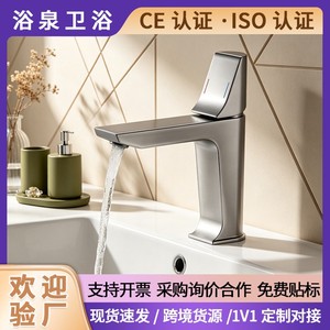 Stainless Steel Basin Faucet Single Handle <b>Deck</b> Mounted Ceramic Valve Core 1.5gpm For Bathroom Sink - Product Image 5
