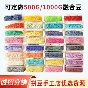 Perles Fusion, pack de recharge, 2,6 mm, 1000 pièces, fournitures artisanales DIY pour enfants, jouets 3D - Product Image 2