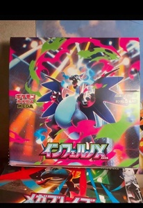 En stock, version japonaise originale, Pokomoed TCG MEGA M2 PTCG Booster Box, Charizard Hell Flame Evolution, pack de suppléments, boîte complète - Product Image 1
