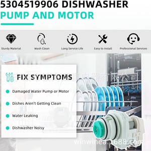 ปั๊มน้ำทิ้งเครื่องล้างจาน Win Win รุ่น BLP11 2 AC120V 60Hz 80W ชุดมอเตอร์พลาสติกสำหรับอะไหล่เครื่องล้างจาน - Product Image 5