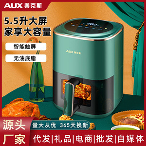 Horno Freidora de Aire AUX 5L-6L Inteligente Multifuncional Totalmente Automático Eléctrico Saludable para Freír, Forma Redonda - Product Image 6