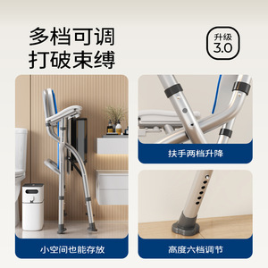 Shower Safety Chair Toilet Seat <b>Folding</b> Height Adjustable Bathroom <b>Stool</b> 150kg Load Capacity Plastic Aluminum Alloy Modern - Product Image 4