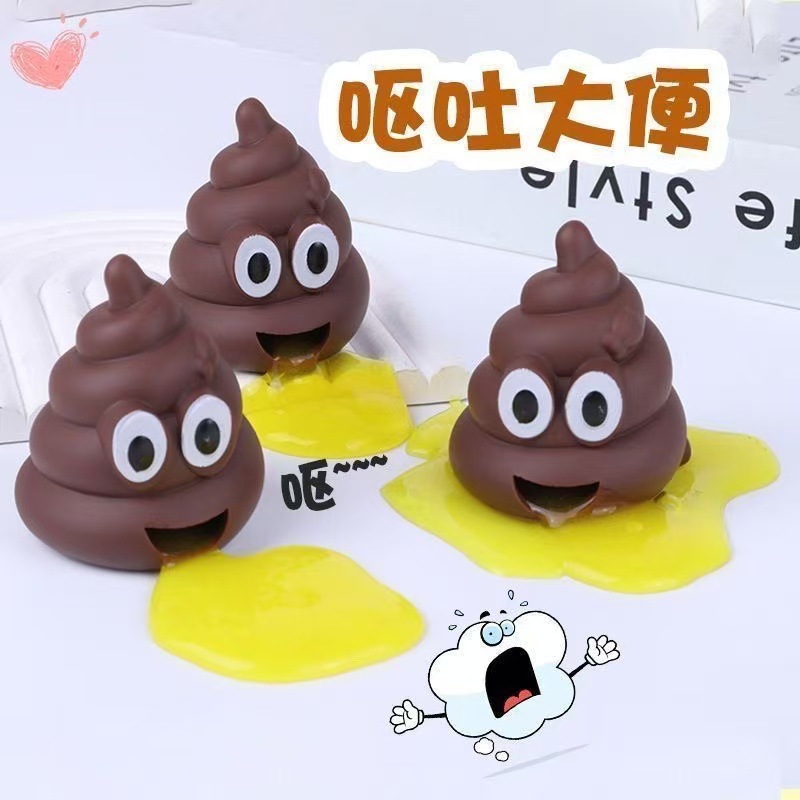 Stress-relief poop-monochrome