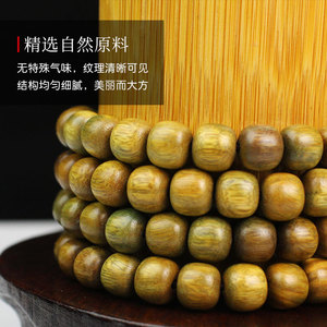 Pulsera de cuentas de madera de sándalo verde, 108 cuentas, madera natural, regalo unisex, joyería - Product Image 1