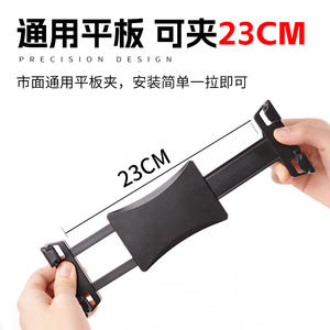 Adaptateur universel en plastique de 17 mm pour supports de téléphone portable et de tablette, y compris les supports de tablette mains libres - Product Image 3