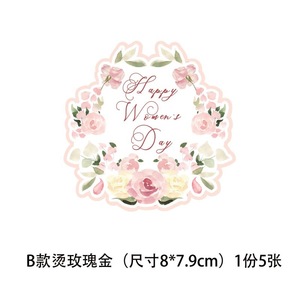 Décoration de gâteau en papier « Miel et Douceur » pour la Fête des Femmes, style INS, pour la Fête des Mères, carte de vœux décorative - Product Image 3